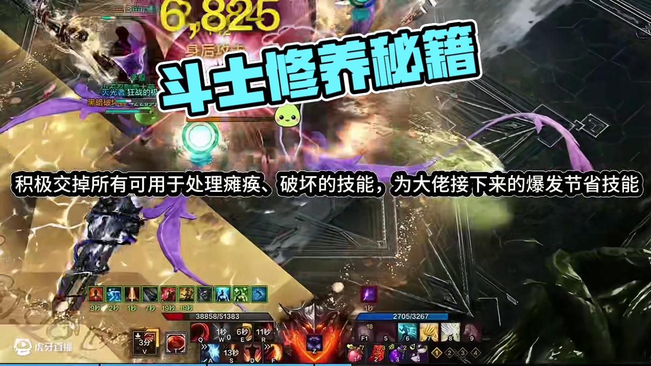 论斗士的自我修养#命运方舟 #命运方舟新版本黑暗权座 #命运方舟春日游戏创作