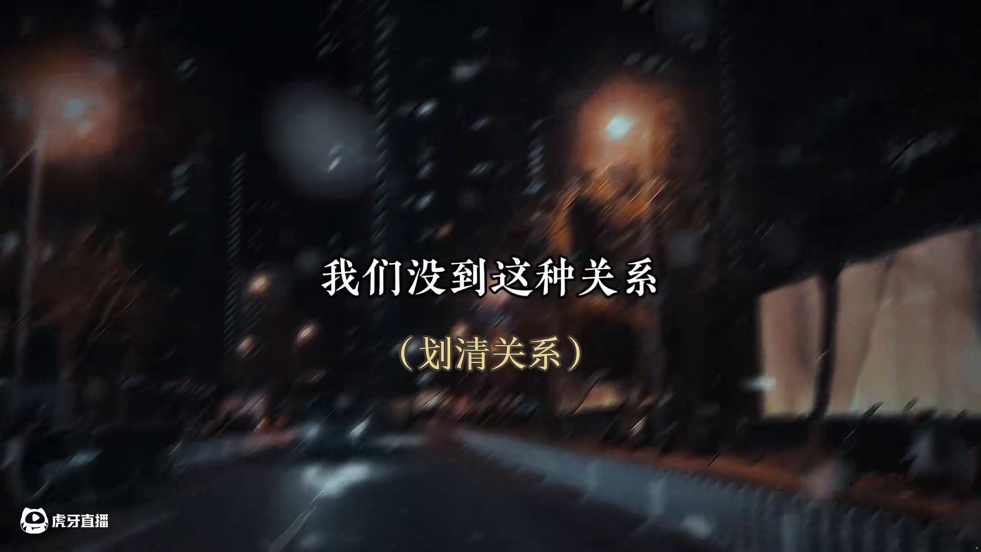 #小说 认错人就算了，还要提醒他事后吃药呜呜呜