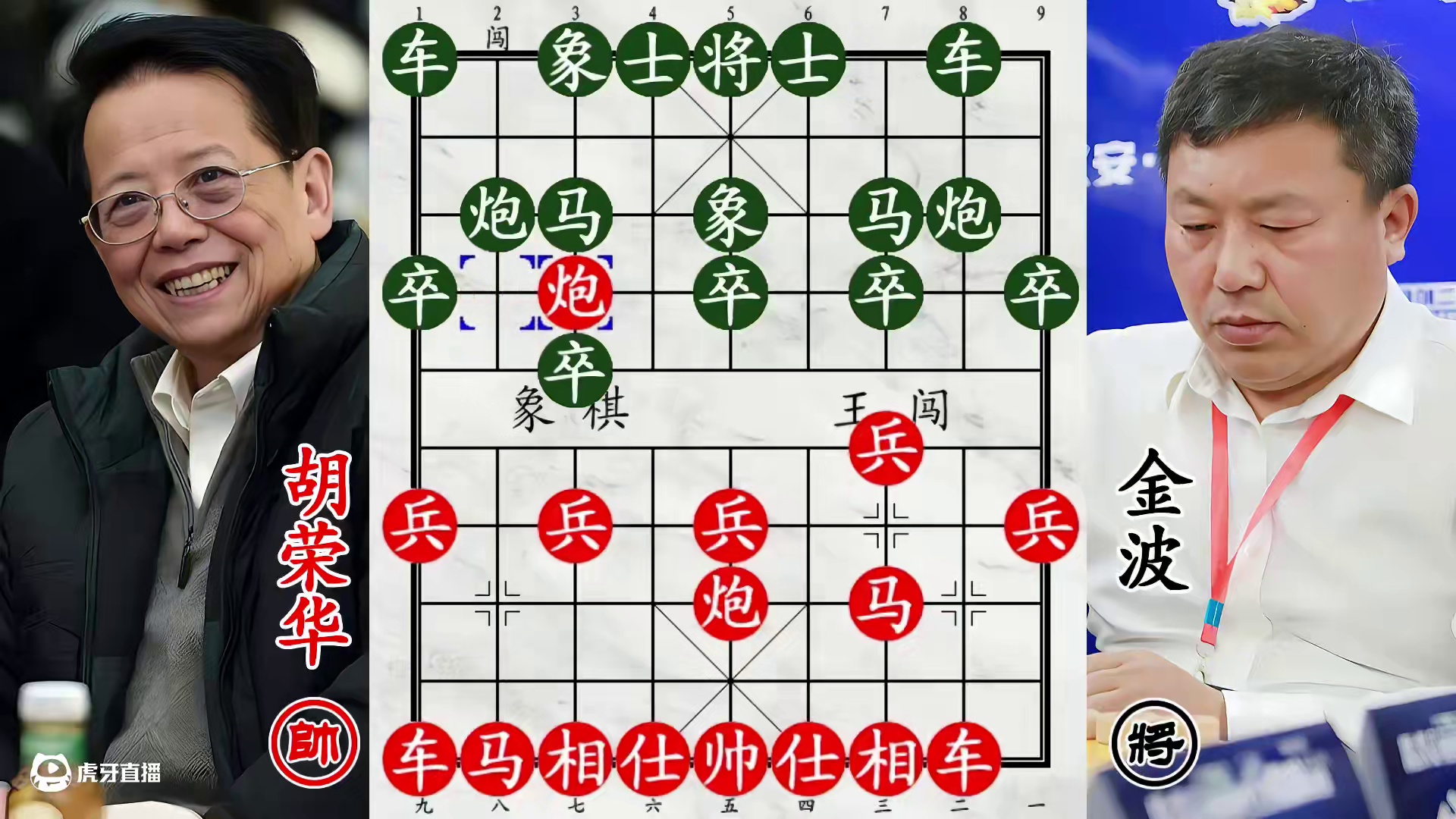 胡荣华刺杀金波！手拿把掐，赤兔马凌空吊打！