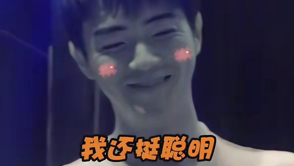 许凯玩密室独自害怕 大家都在认真解密，只有许凯独自害怕，想方设法原地不动