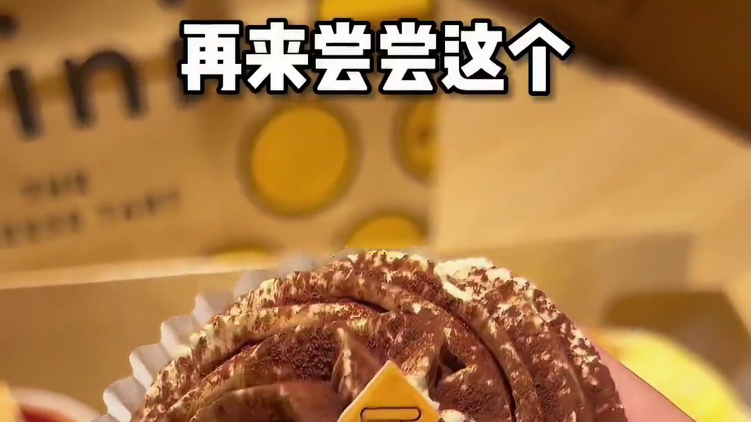 花98尝尝六种网红日式蛋挞！！我宣布金桂酒酿就是我的梦中情挞！！