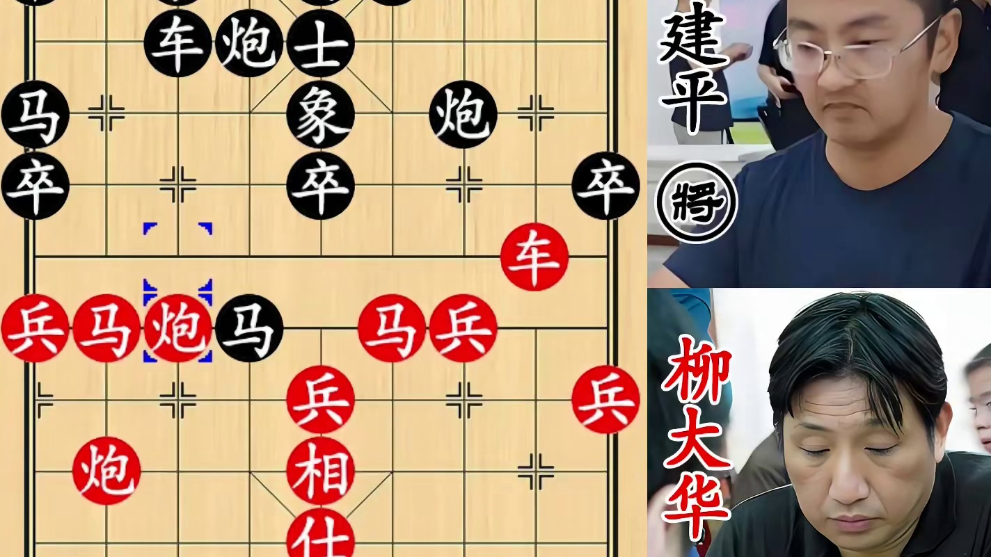 柳大华砍瓜切菜！转眼间，砍翻湖北棋王！