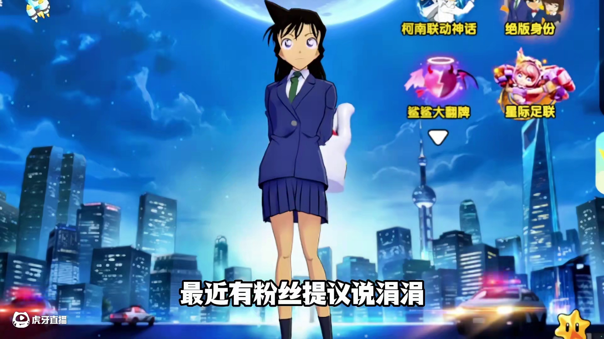 涓涓首次实况排位赛，干掉船员获胜 #游戏日常 #太空杀 #太空杀柯南联动