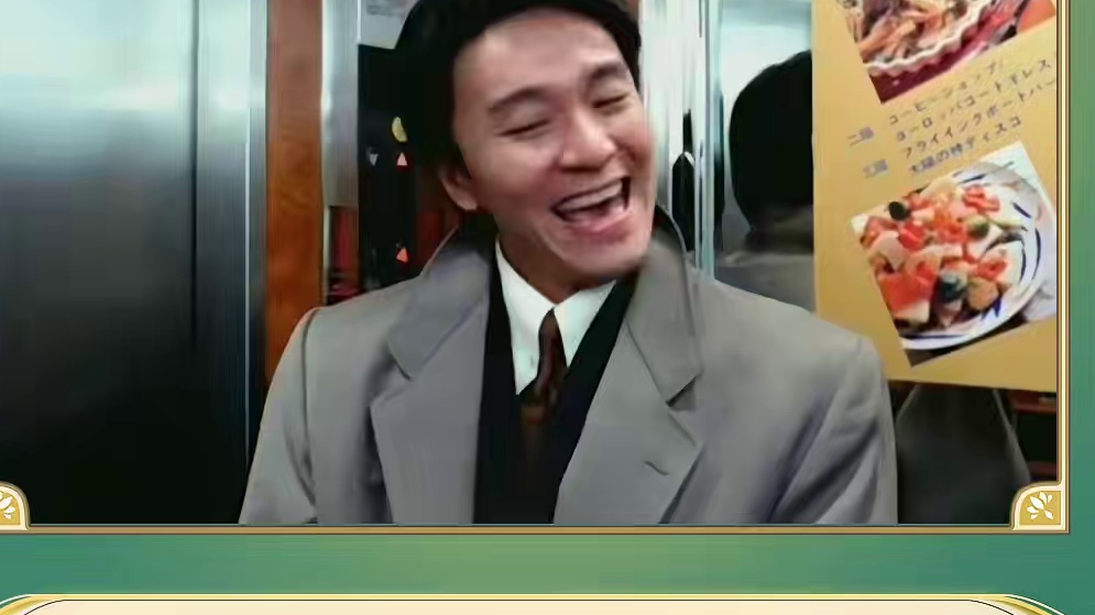 九莲宝灯是吧？你给我等着