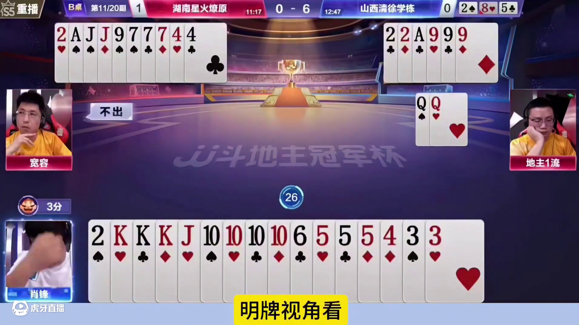 被埋没的封神局，很多人都没看懂 