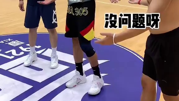 你有能半场跳投的厚米吗？快把他扒出来