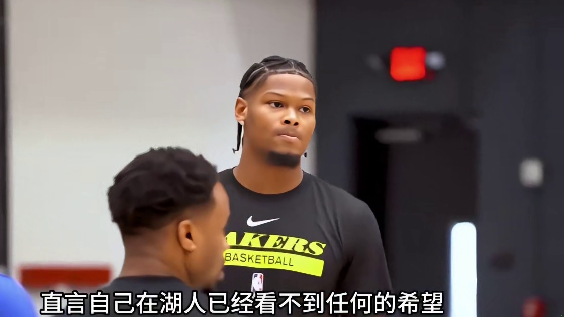 雷迪什正式向湖人提出买断申请 佩林卡试训四大中锋