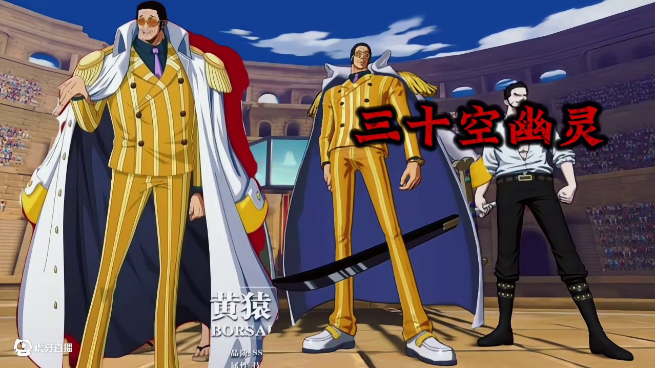 强度直逼格斗大赛的对局 百星三十空幽灵VS反应王水原千鹤！结局如何？#航海王热血航线