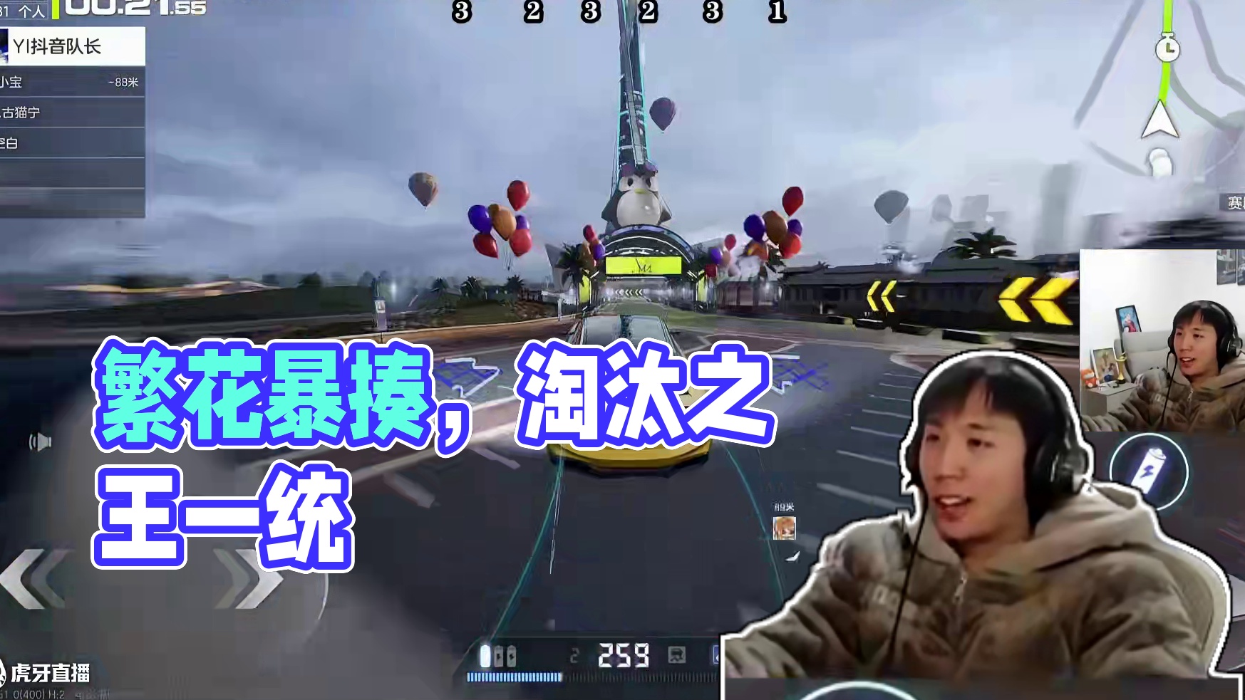 新规则·滴血赛 繁花暴揍古猫宁 #极品飞车集结 #新版本淘汰之王 #淘汰之王