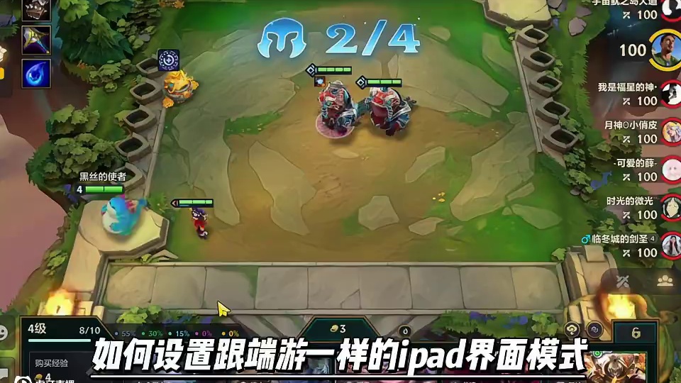 怎么样在电脑上玩金铲铲#金铲铲之战 #雷电模拟器 #金铲铲之站电脑版