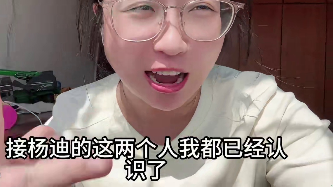 #饿了就去接杨迪 #杨迪请吃饭了 #转发这个杨迪 #杨迪 #万万没想到