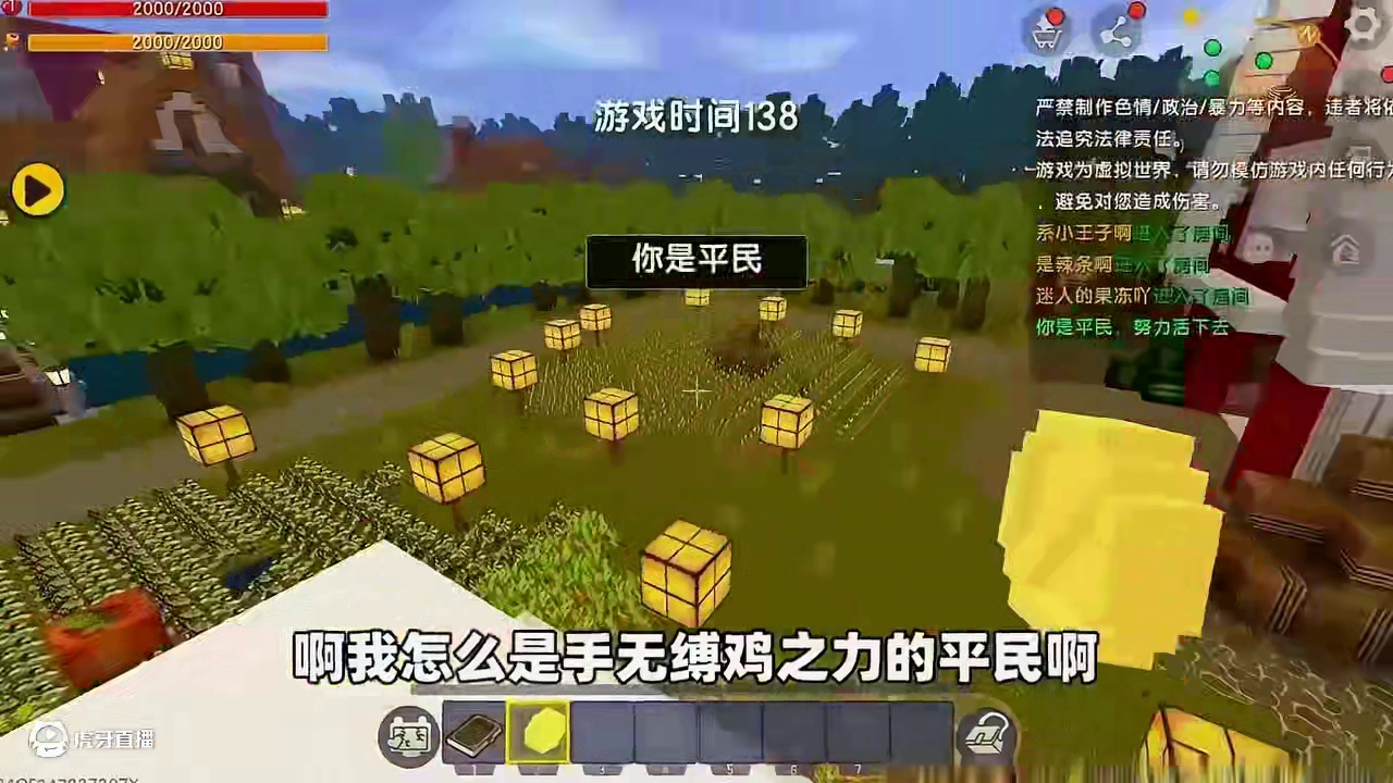 #迷你世界 #迷你超好玩 #申请加入美食村 #迷你世界游戏解说 #抖在迷你绽放
