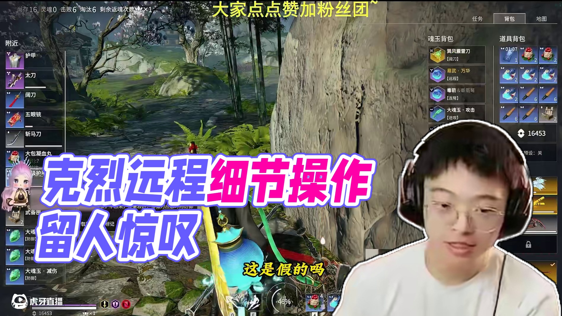 克烈的追击又一次让弹幕沸腾，就连留人手段也独树一帜#永劫无间  #人机克烈