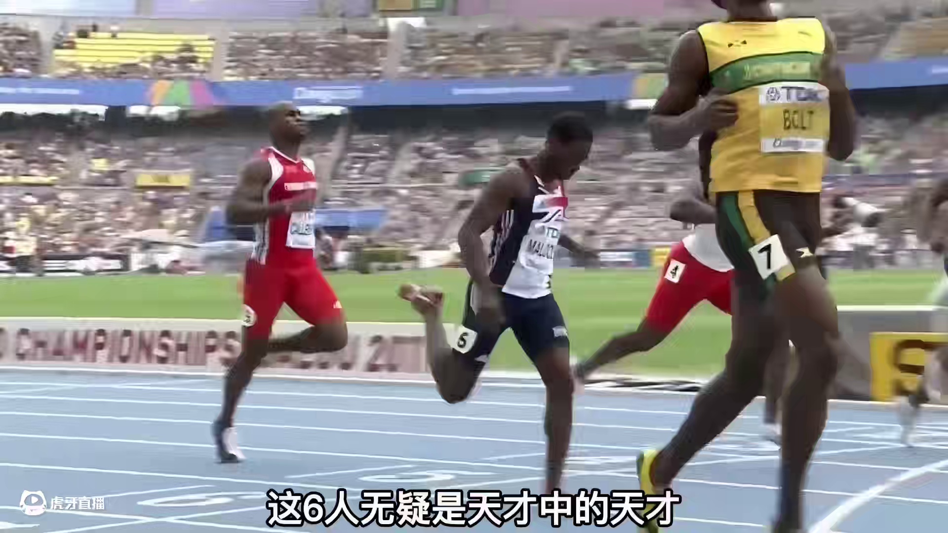 200米19秒50 #百米短跑 #体育精神 #体育生