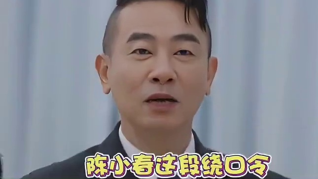 陈小春说绕口令，笑翻全场！