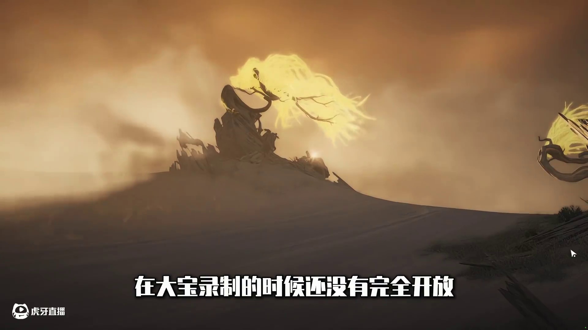 [燕云十六声]公测河西探索一条龙全收集/宝箱-蹊跷-曲径寻幽-不平事-妙妙喵-猫戏-野祀游火-营地-