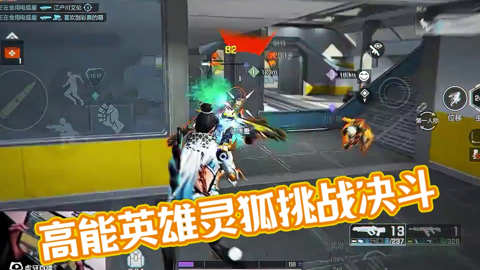 还会幸福吗 #高能英雄夺宝玩法上线  #高能英雄新英雄灵狐来了  #高能英雄