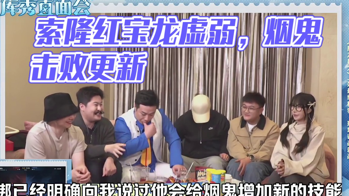 策划库秀直面会，烟鬼即将重做？司法岛索隆削弱 #航海王壮志雄心 #航海王壮志雄心创作者团 #航海王壮