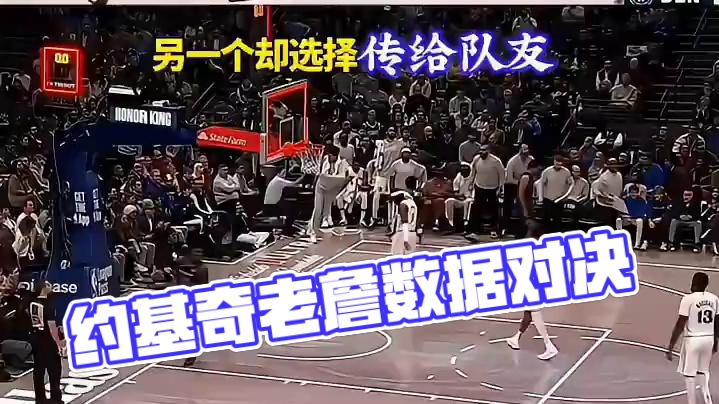 约基奇跟老詹同样都是为了最后的数据能更加好看