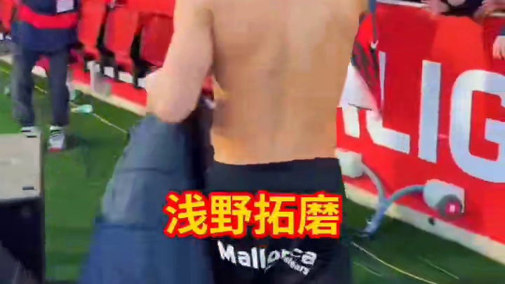 现场直击！激动人心的莫德里奇时刻！