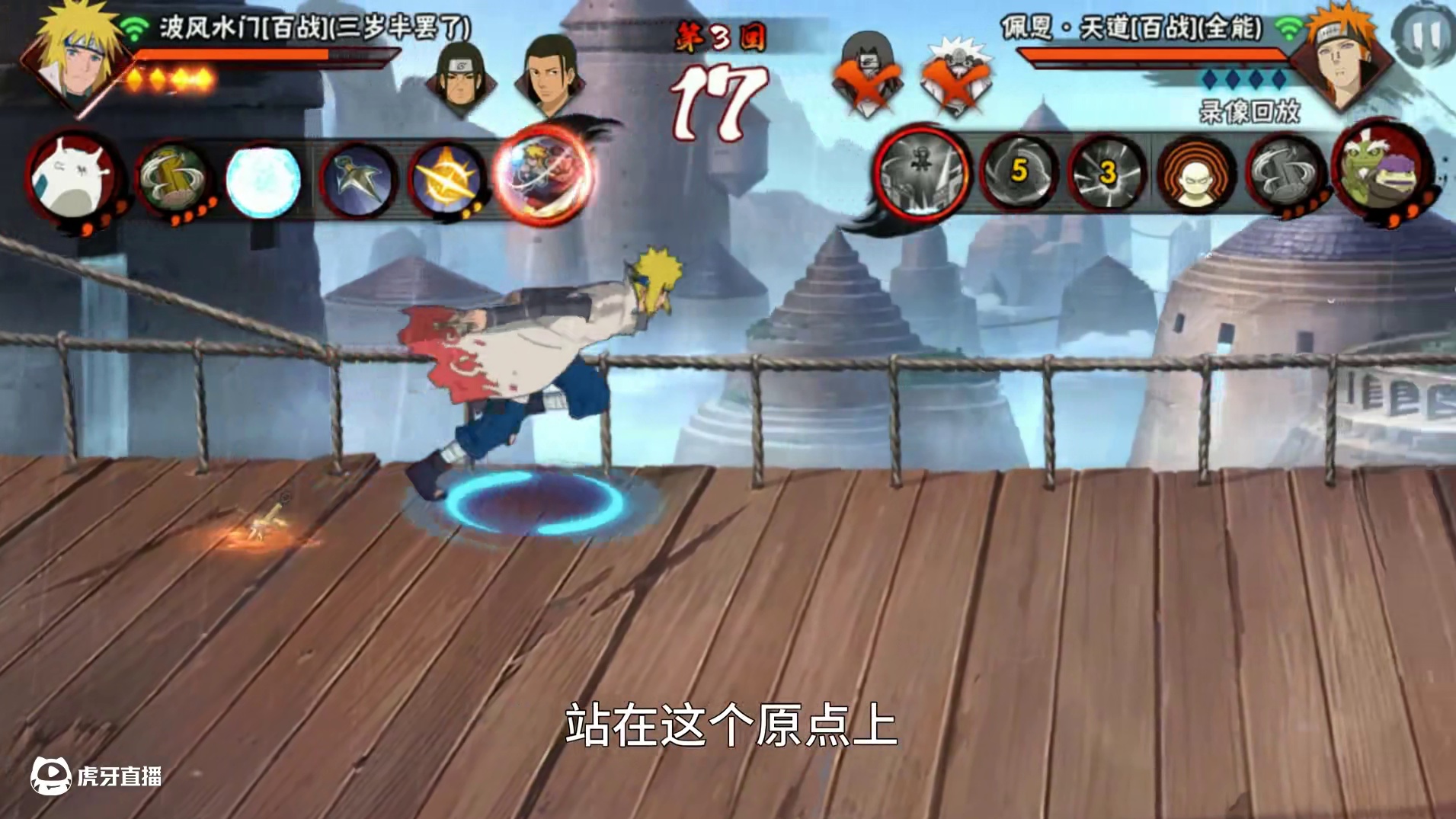 挑战比对面多一个平A的血量赢得胜利· 隐身水，阴的很。找不到，全图跑。看不到，恶心你。带蛞蝓，卡十秒