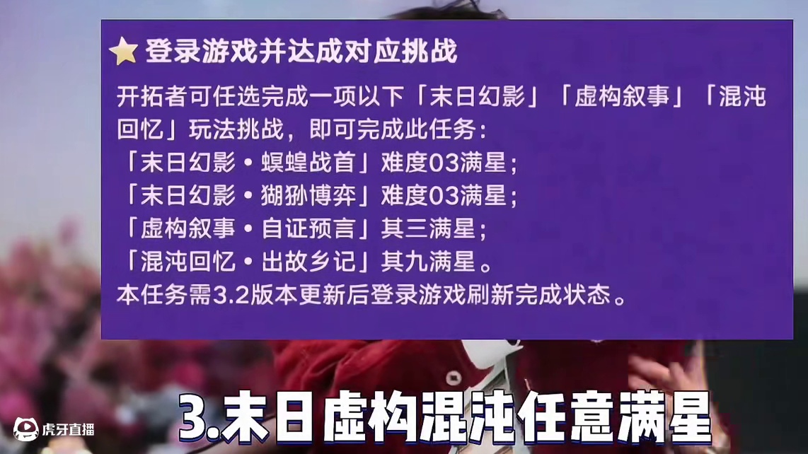 如何快速领取崩铁纪念册！！#崩坏星穹铁道  #门扉之启王座之终  #崩铁送240万份纪念册 #纪念册