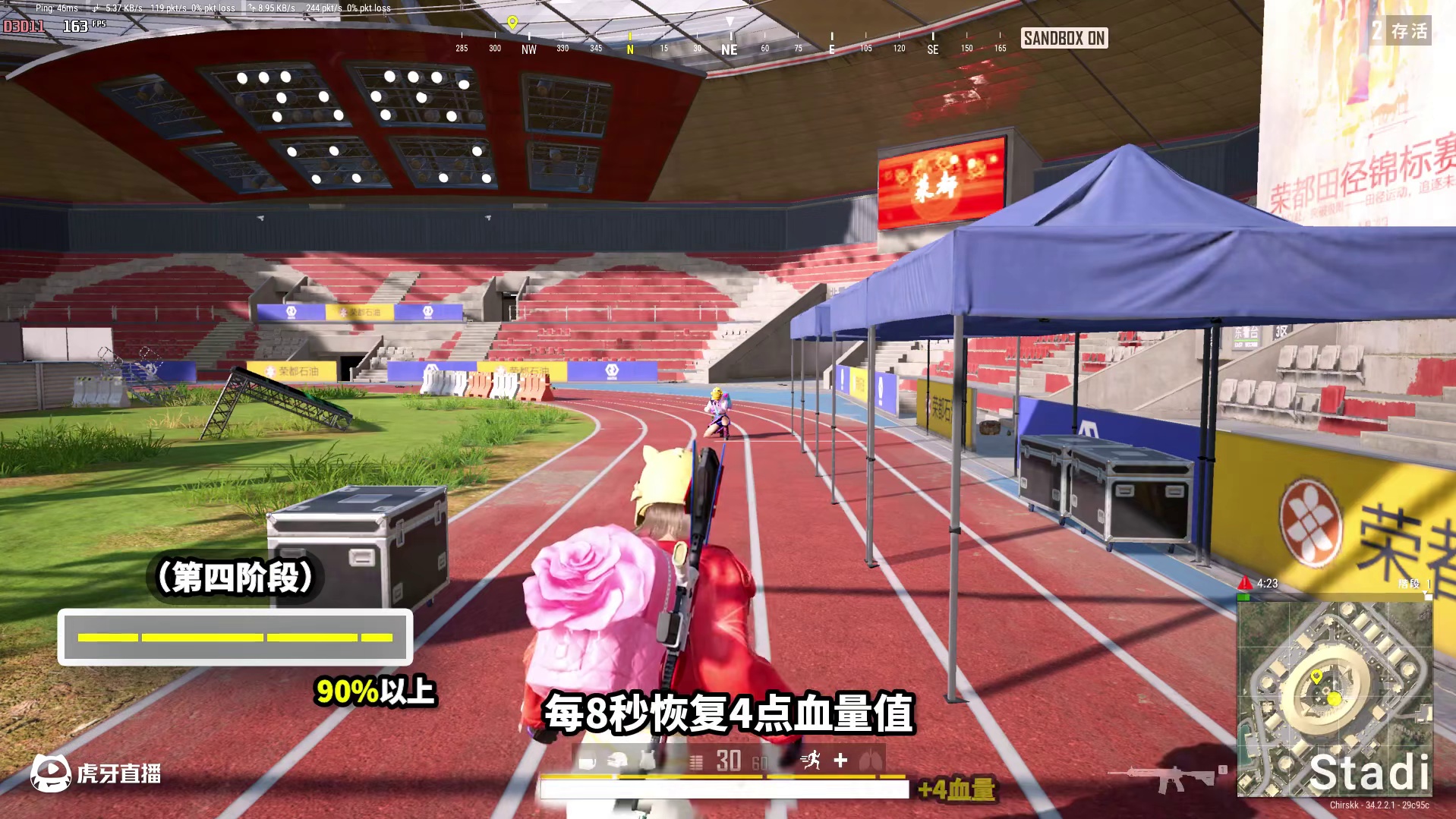 绝地求生：游戏中你不知道的七个冷知识！能量值居然有四种阶段？ 游戏中你不知道的七个冷知识！能量值效果