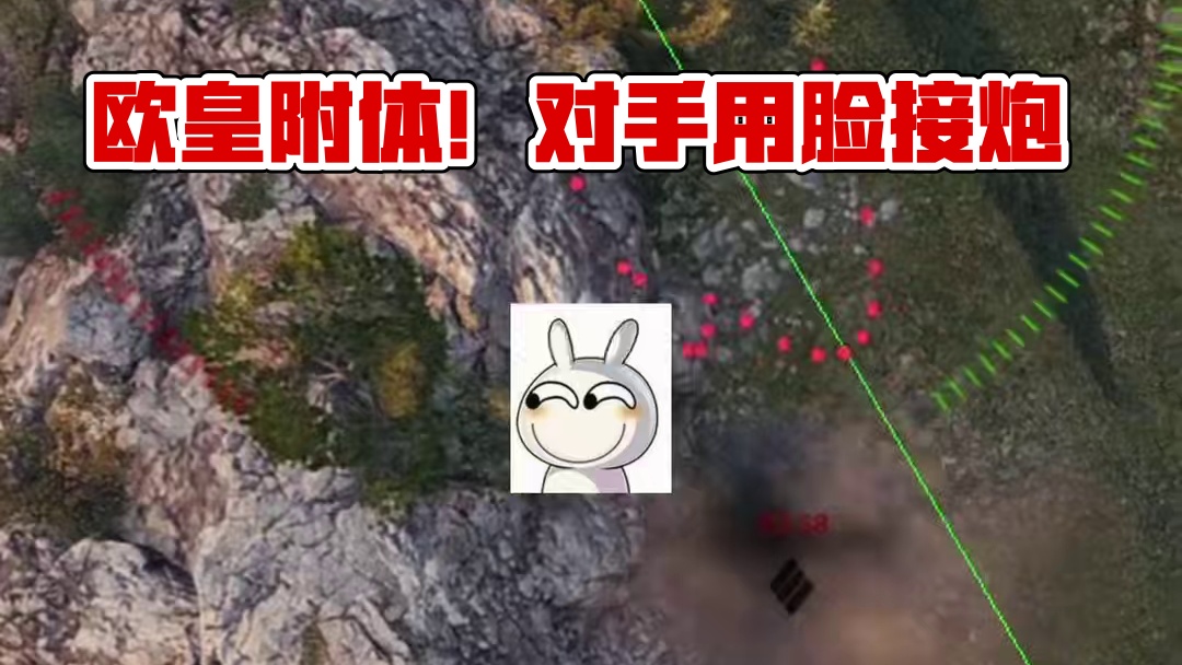 坦克世界七级小火炮欧皇附体！全靠对手用脸接炮！ #坦克世界 #游戏推荐 #游戏日常