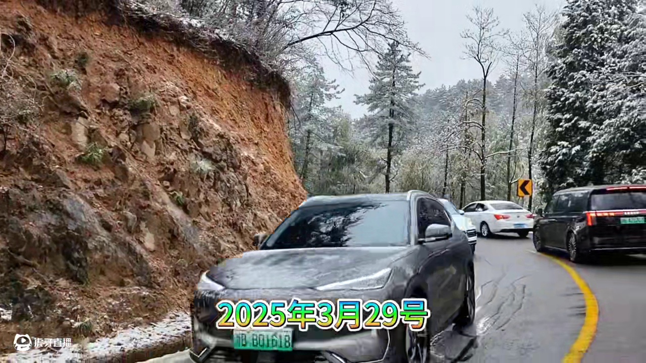 四明山天命摆摊 在四明山阳天路下雪了去摆摊#四明山 #四明山雪景 #余姚 #记录真实生活 #记录摆摊