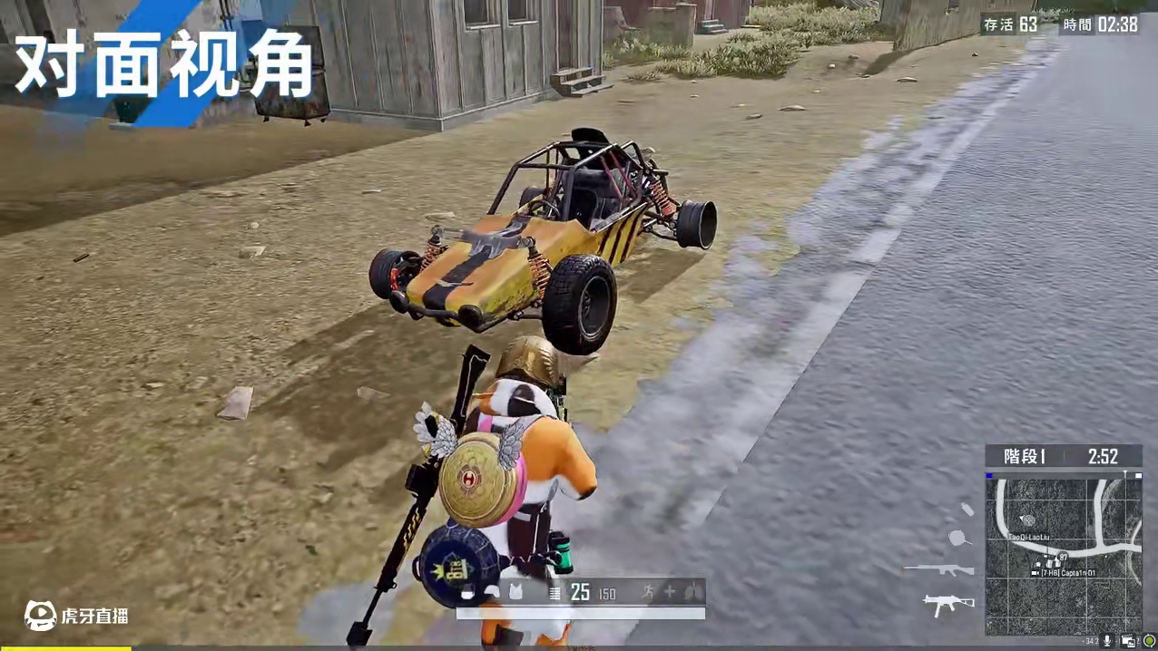 老六的轮胎你也敢打