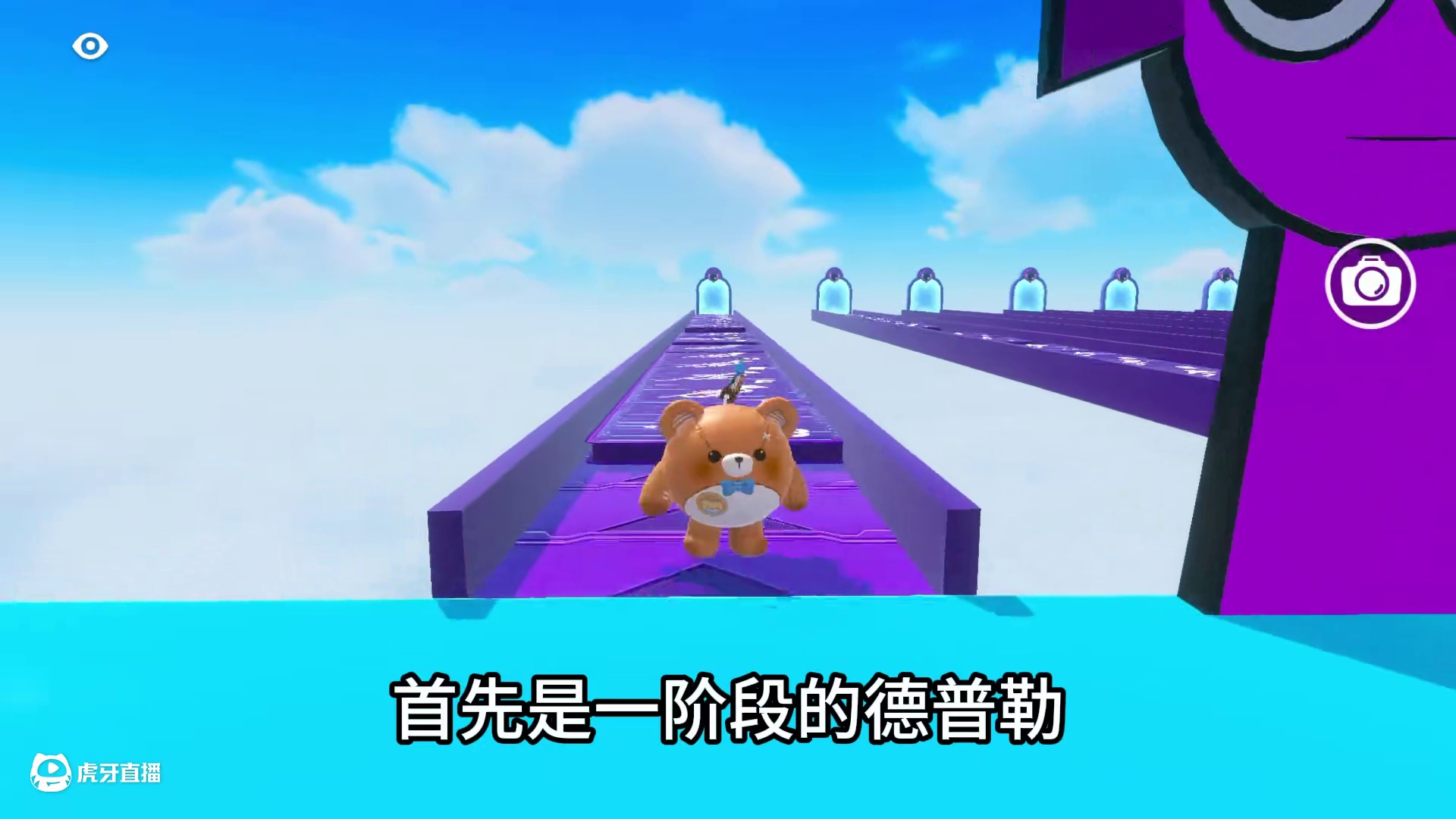 蛋仔派对：德普勒六六六阶段来了 #打卡一百张蛋仔地图 #蛋仔派对 #蛋仔派对创计划 #蛋仔地图推荐 