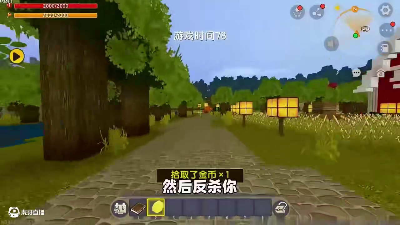 #迷你世界 #迷你超好玩 #申请加入美食村 #迷你世界游戏解说 #抖在迷你绽放