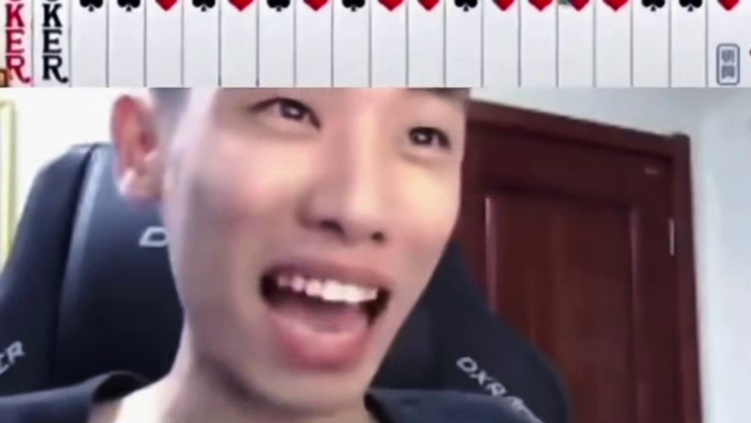 斗地主叫父第一任#旭旭宝宝 #欢乐斗地主 #内容启发搜索