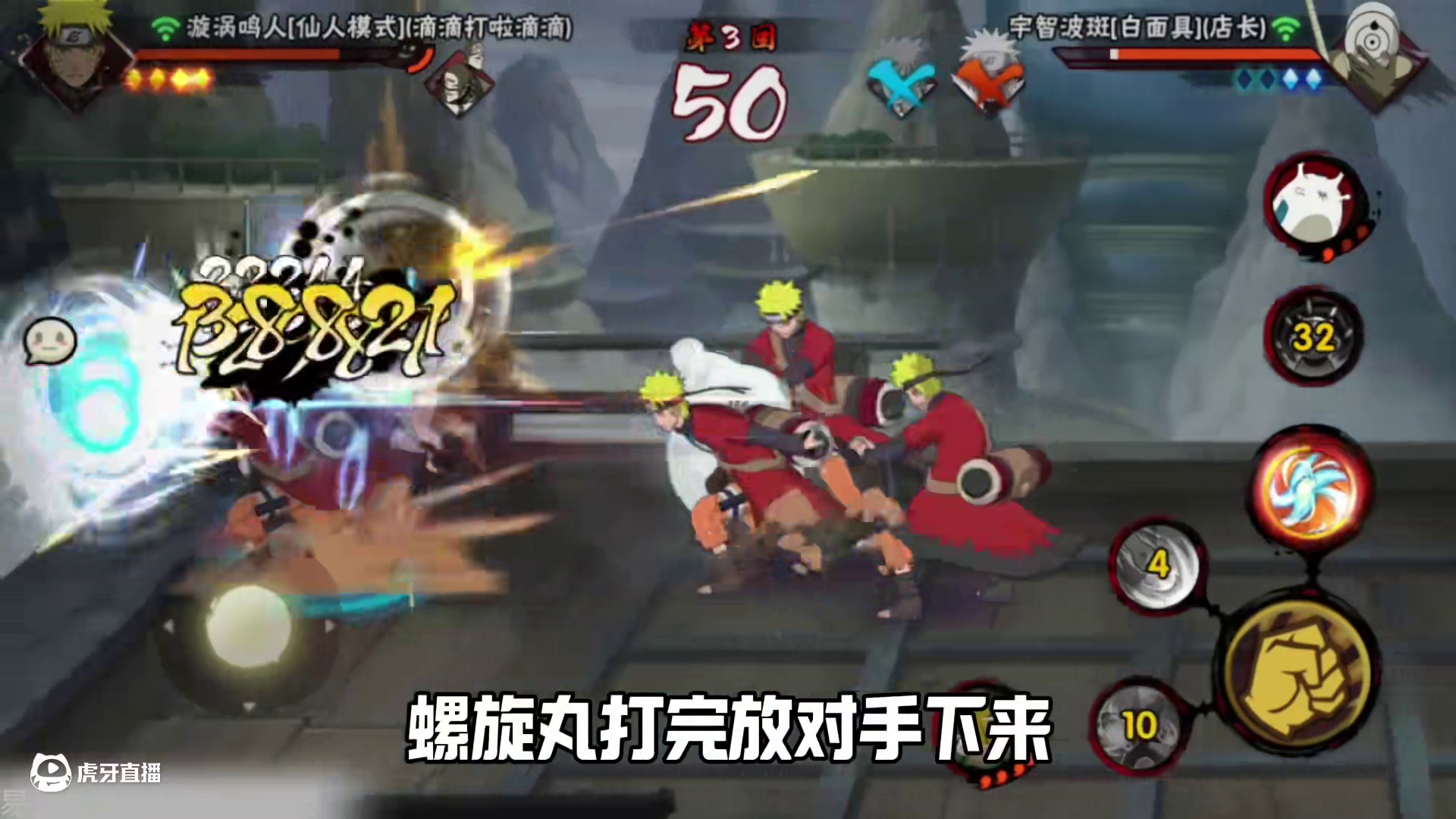 不用普攻挑战！黑绝加仙鸣无限火力！#火影忍者手游 #火影手游蝎绯流琥