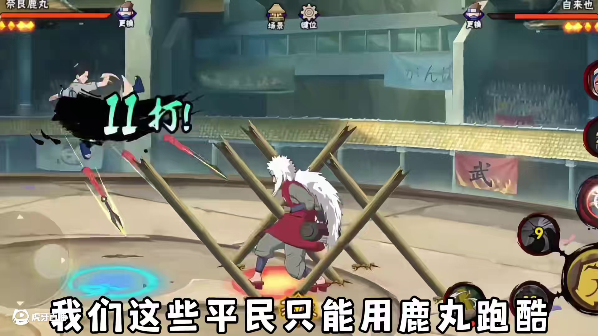 说点心里话吧，你入坑火影多久了呢 #火影忍者手游 #火影忍者