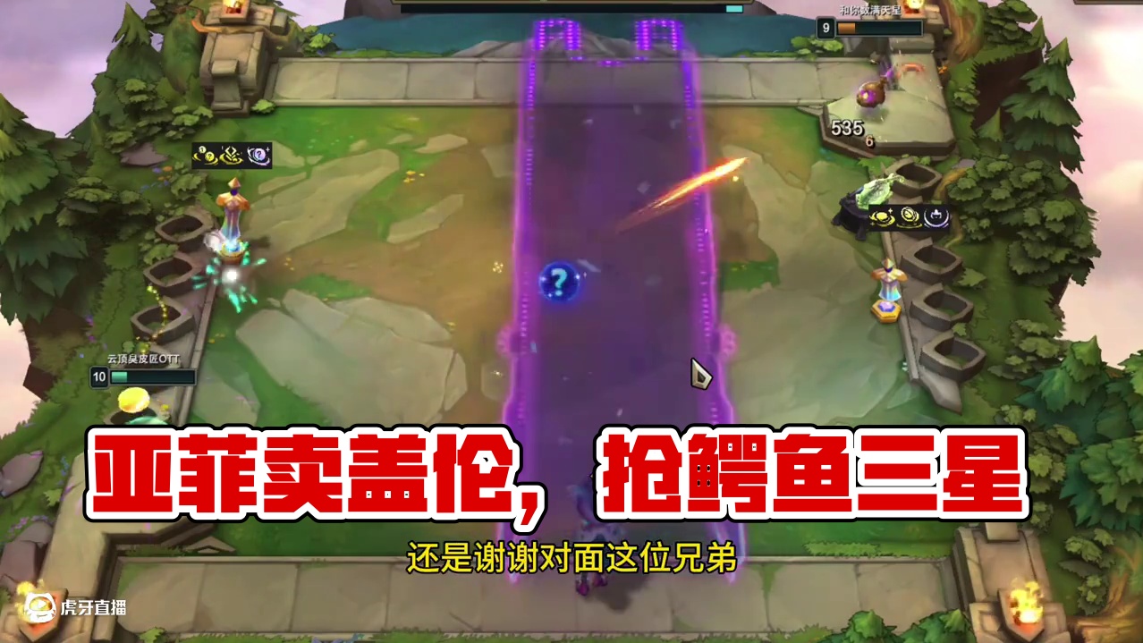 福牛亚飞：又是上岸第一剑，先卖我打工人的戏码 #云顶之弈S14赛博之城爆料 #云顶之弈S14正式上线