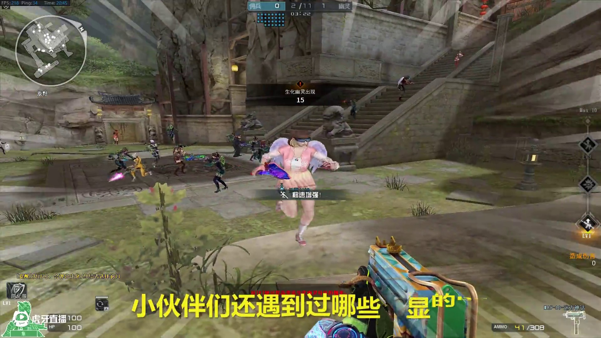 MAC10远古神话竟然和其余皮肤版装弹数一致