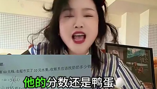 辅导作业之歌 #辅导作业被逼疯的家长