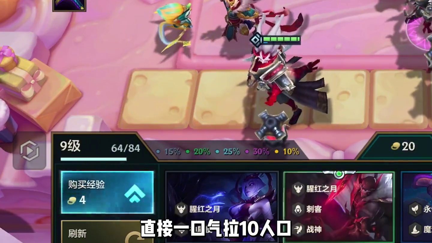 生日礼物虽然不是最强，但是很强！#金铲铲之战