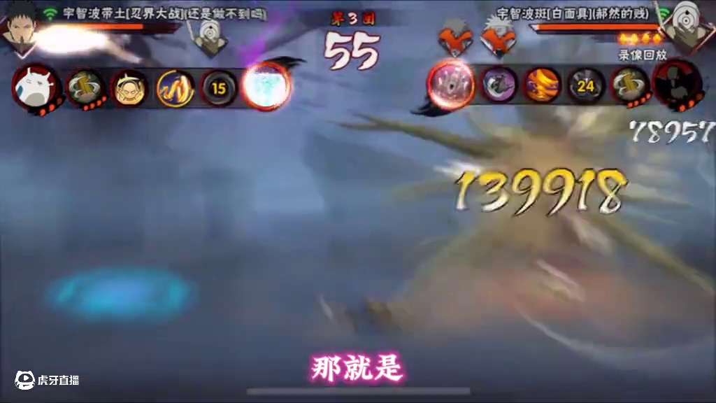 火影玩家必查的一个网站 #火影忍者手游