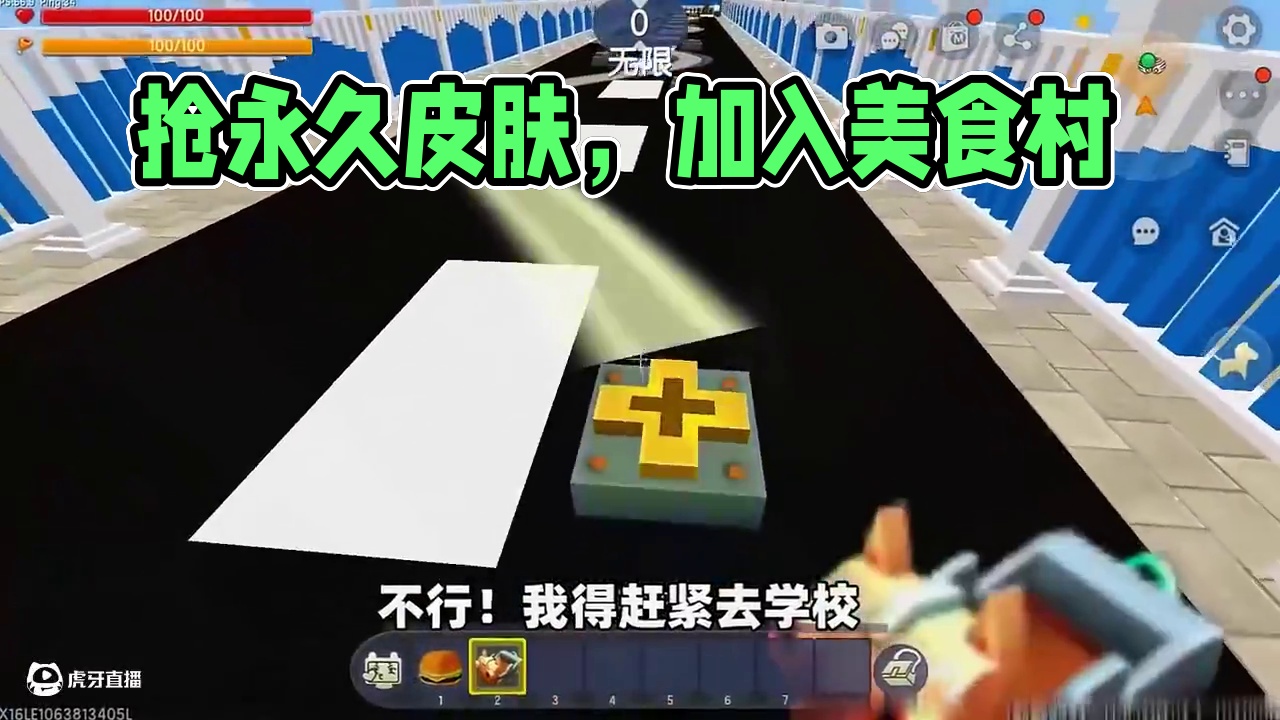 #迷你世界 #抖在迷你绽放 #迷你世界游戏解说 #申请加入美食村 #迷你超好玩