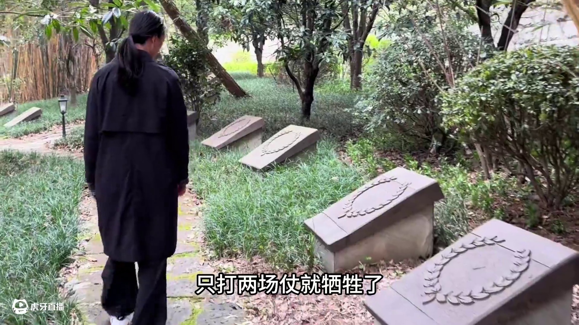 孤勇者：中国第一代飞行员 