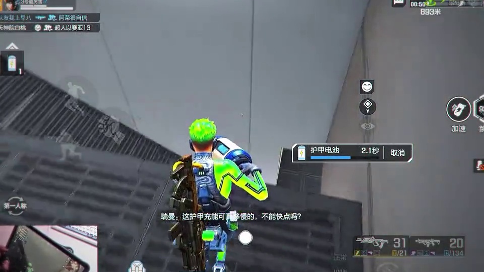 顶级空爆雷 #高能英雄夺宝玩法上线  #高能英雄新英雄灵狐来了  #高能英雄