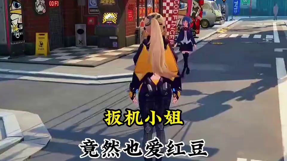 扳机小姐竟然是隐藏的红豆包杀手！#绝区零 #绝区零创作激励计划 #绝区零扳机 #游戏内容风向标