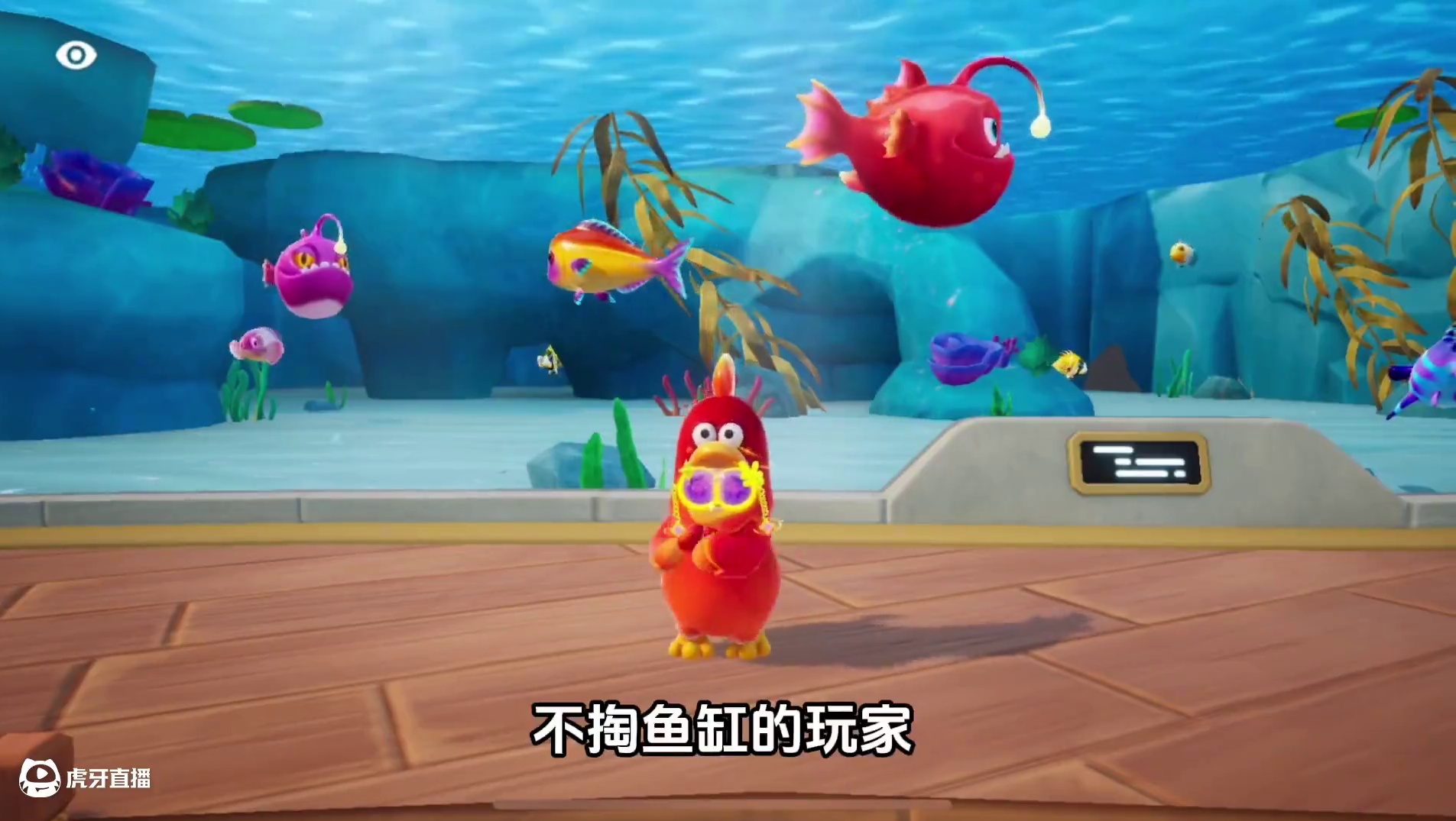 农场没钱，原来掏缸也有技巧？ #元梦之星 #随时随地元梦农民认真偷菜 #元梦之星真相之夜赛季