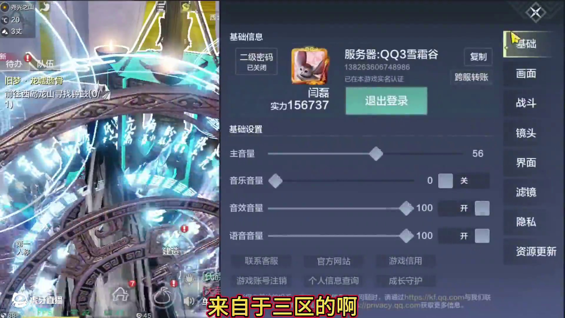 努力打了那么久的BOSS全是垃圾部位浑天 终于今天出了肩甲！ 最后更是直接暴击红词鸿蒙~#妄想山海 