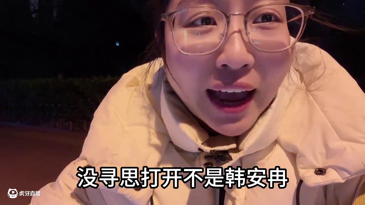 #新秀王安冉离婚 #万万没想到 #内容过于真实 #娱乐评论大赏 #王安冉