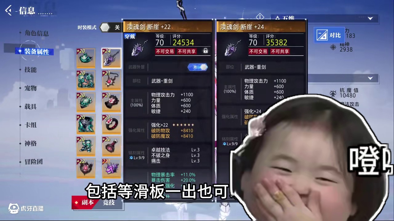 晶核惊天大瓜，大神请出手。 #晶核创作激励#晶核coa#晶核核暴节