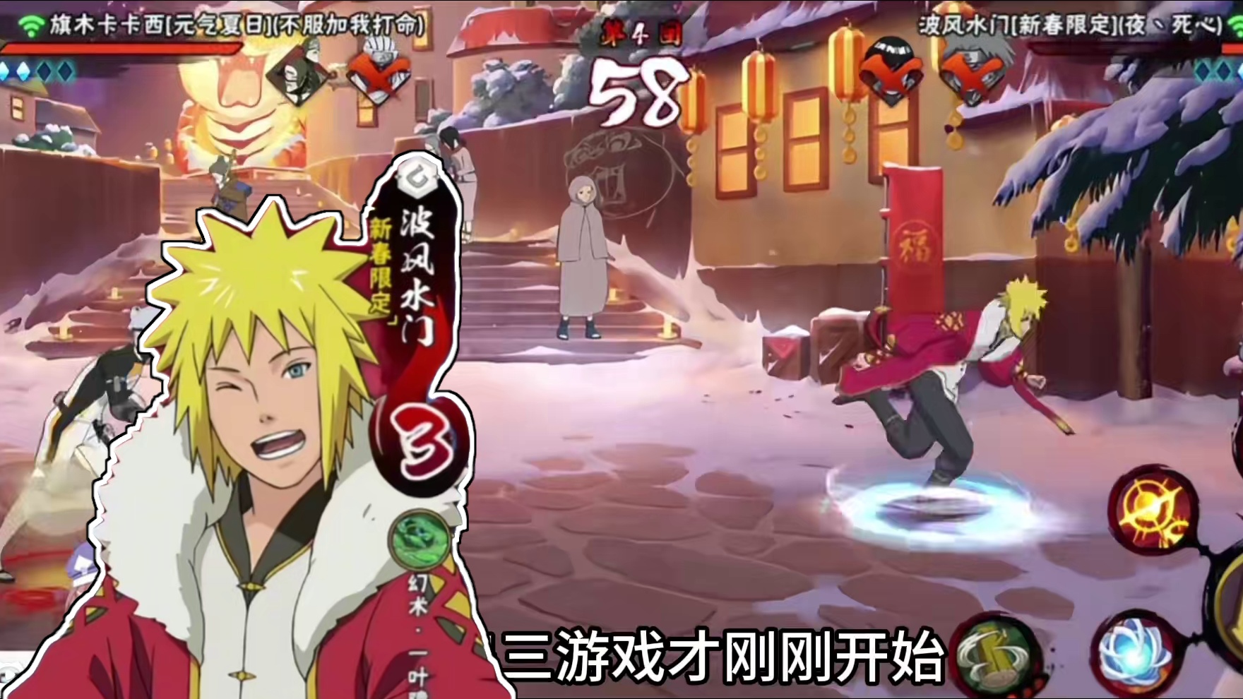 【对手的id】激怒了我，让我有了不能输的理由 #火影忍者手游 #3c失眠套餐