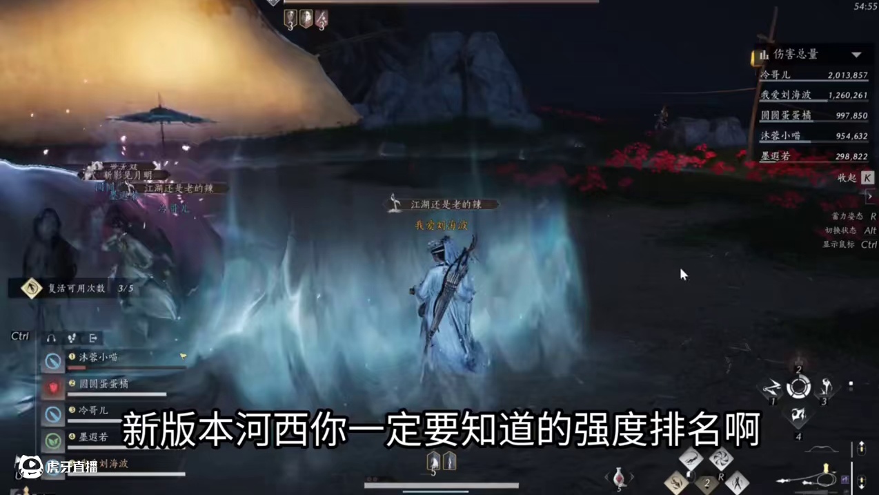 无名剑法属于水土不服，新武学我是真不理解 #燕云十六声 #燕云十六声攻略#燕云说书人计划 #燕云十六